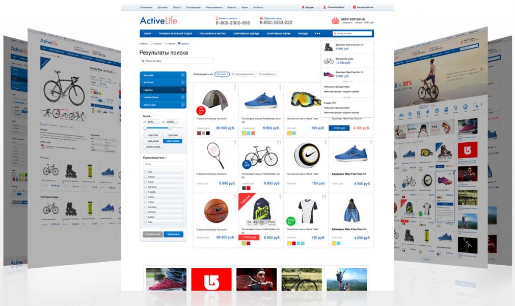 Спортивные Интернет Магазины Минск