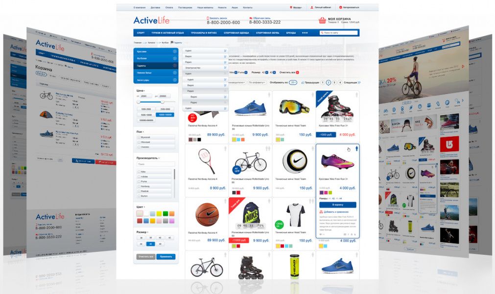 ActiveLife: cпортивные товары, все для активного отдыха. Интернет магазин (рус. + англ.)