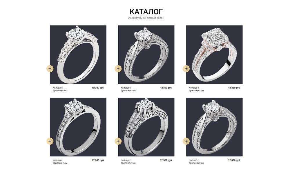 Сайты24. Лендинг ювелирных изделий «Krayt.Jewelry»