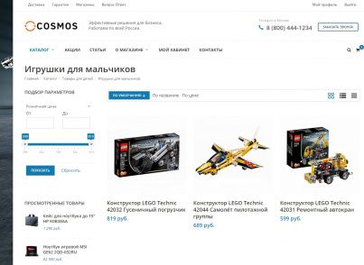 КосмоШоп - адаптивный интернет-магазин