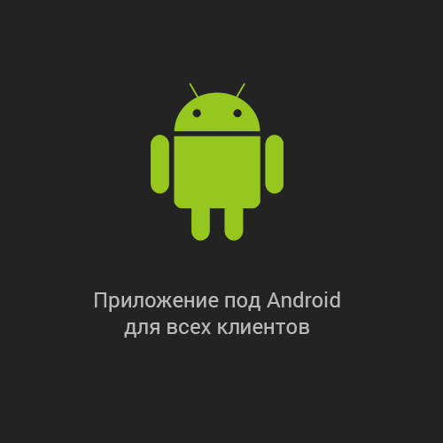 Новостной портал: Яндекс.Новости, Яндекс.Дзен, Google AMP + Android приложение