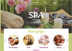 CПА Салон и сауна (SPA salon and sauna)